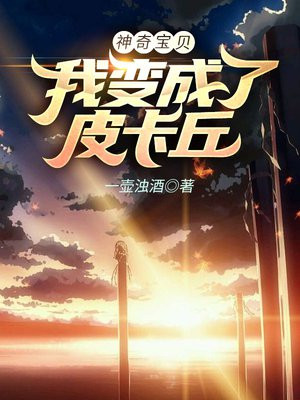 神奇宝贝去吧皮卡丘5.0.1攻略