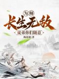 徒弟们发过为师吧