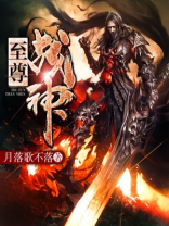 都市之至尊战神
