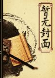 网游T不见T