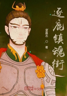 镇魂街追击效果