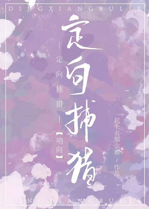延时联结小说