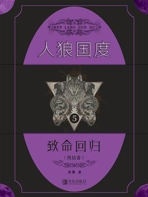 人狼百度