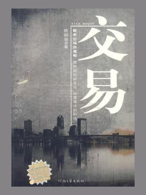 交易猫官网平台