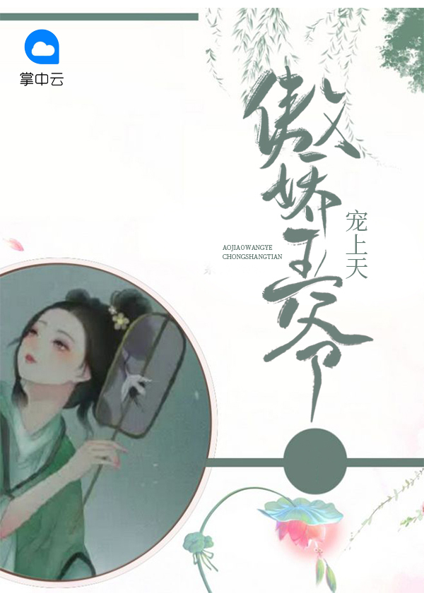 神医毒妃:傲娇王爷宠上天 染指