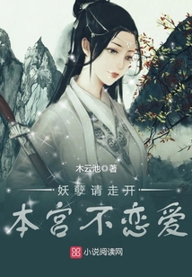 傲娇村姑要翻天免费阅读