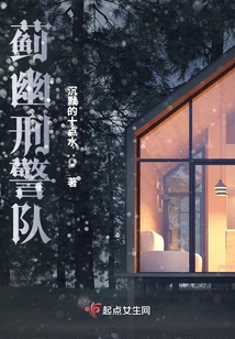 天津公安局蓟州刑侦支队电话
