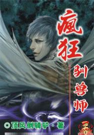 疯狂动物园我是一名驯兽师