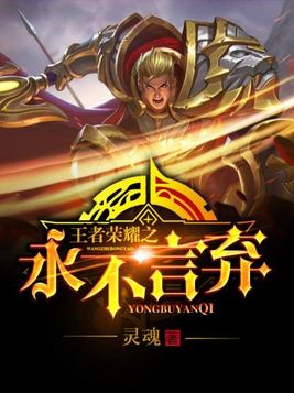 中国女排:永不言弃的王者之