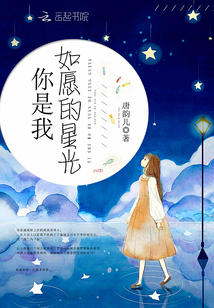 你是我心愿