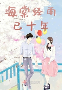 海棠已旧