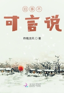 不可言说的意思