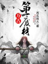 万古第一废材陆仁完整版下载