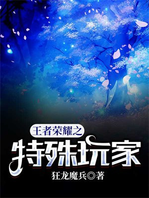 王者荣耀2023玩家流失