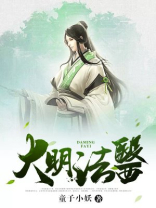 大明法医百度云