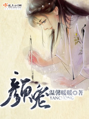 颜宠猫粮属于什么档次