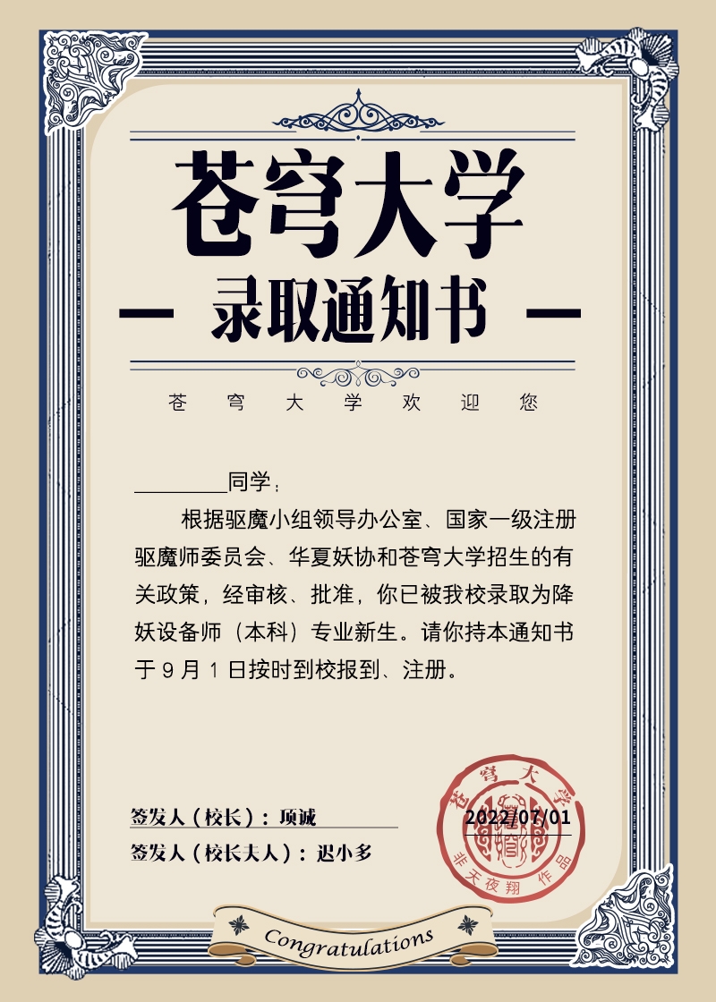 万物风华录有车吗