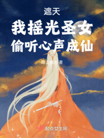 遮天摇光落