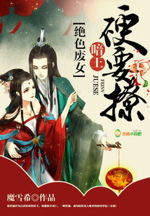暗王来接驾有别的名字吗