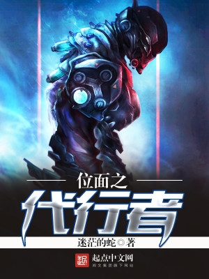 位面行者任务在哪个图