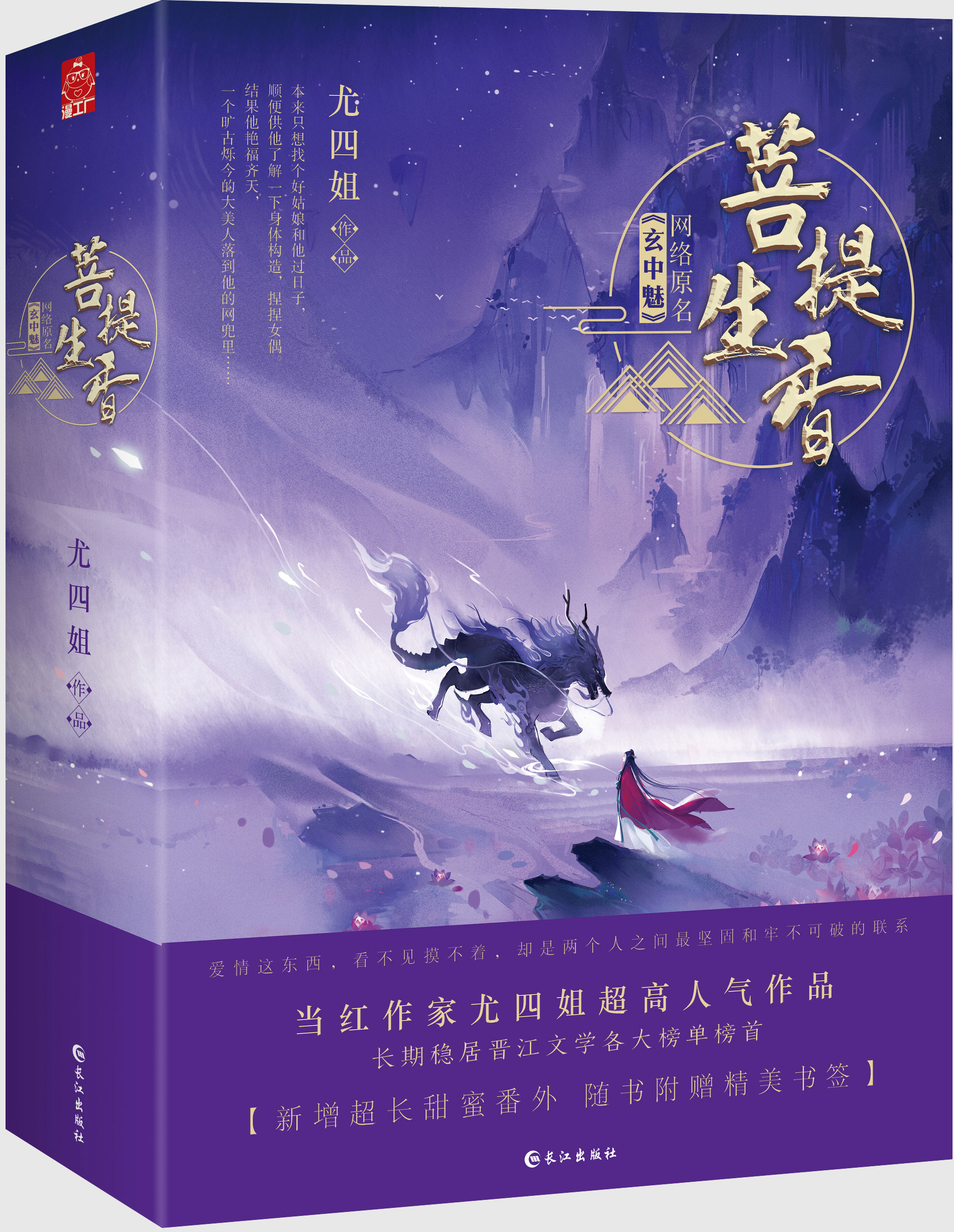 玄中魅百度网盘下载 百度网盘