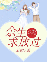沈先生的小情诗