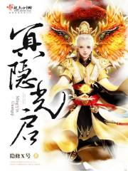 冥昭瞢