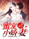 一屋两宝全文免费阅读