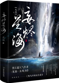 想飞升就谈恋爱TXT下载