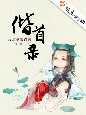 撩汉太凶猛