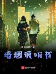 婚姻情况说明书怎么写