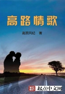 情路歌曲视频