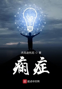 症瘕怎么读