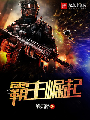 霸主崛起所有舰炮