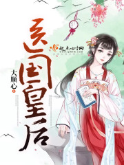 医美皇后产品介绍