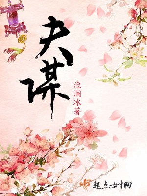 夫谋小仁者大仁之贼故我有天下以来绝不放赦