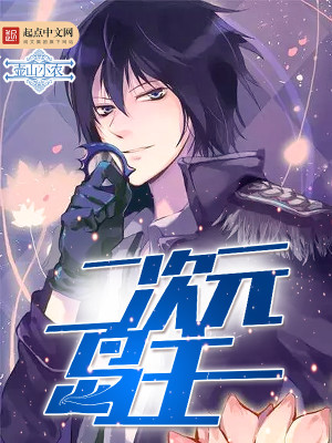二次元岛主 壶山小农