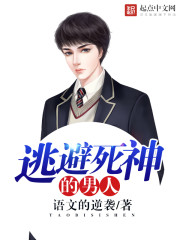 死神里最帅的几个男人
