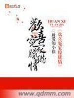 欢喜冤家动漫情头