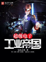 重生之动力时代