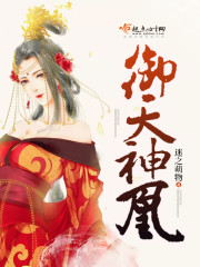 御天神皇发布新书动态