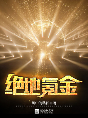 绝地求生端游氪金严重吗
