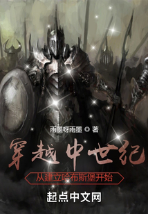 穿越中世纪:从建立哈布斯堡开始免费