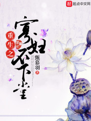 重生之寡人