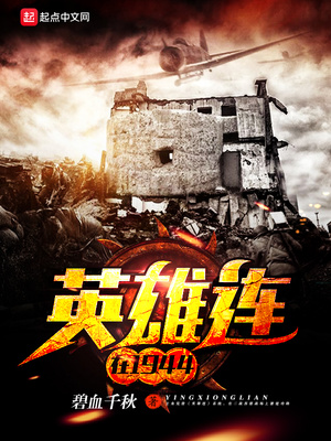 英雄连在steam上叫什么名字