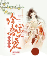 涅王妃