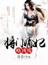 盛宠之将门嫡妃全文免费阅读