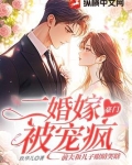 二婚前夫的孩子有继承权吗