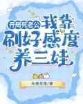 八零糙汉的宠妻日常木木逢春书包网
