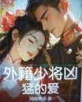 外籍现役军刀